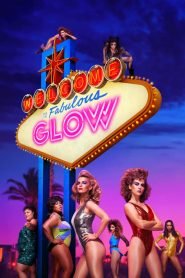 مسلسل GLOW الموسم الثالث