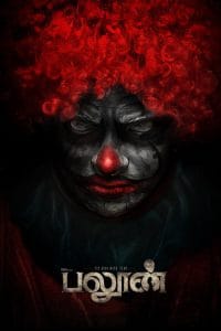فيلم Balloon 2017 مترجم اون لاين