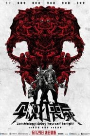 فيلم Zombiology Enjoy Yourself Tonight 2017 مترجم