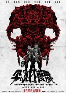فيلم Zombiology Enjoy Yourself Tonight 2017 مترجم