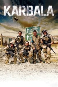 فيلم Karbala 2015 مترجم اون لاين