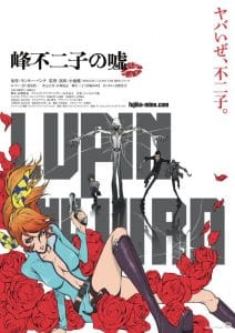 فيلم Lupin the Third: Fujiko Mine’s Lie 2019 مترجم