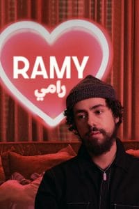 مسلسل Ramy الموسم الثاني مترجم
