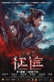 فيلم Double World 2020 مترجم