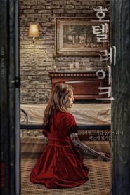 فيلم Hotel Leikeu 2020 مترجم