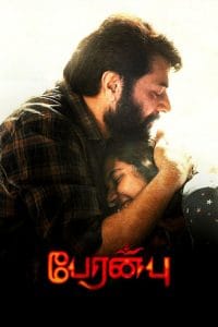 فيلم Peranbu 2018 مترجم