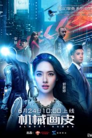 فيلم Almost Human 2020 مترجم