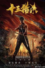 فيلم The Vindicator 2020 مترجم