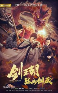فيلم Sword Dynasty: Fantasy Masterwork 2020 مترجم