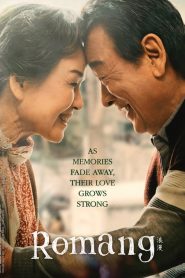 فيلم Romang 2019 مترجم