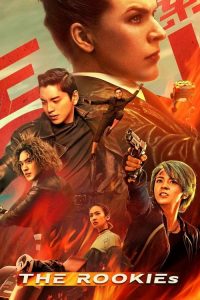 فيلم The Rookies 2019 مترجم