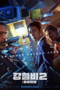 فيلم Steel Rain 2: Summit 2020 مترجم