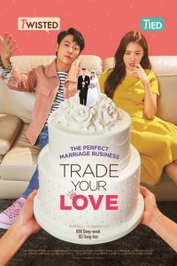 فيلم Trade Your Love 2019 مترجم