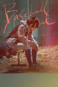 فيلم Baseball Girl 2020 مترجم