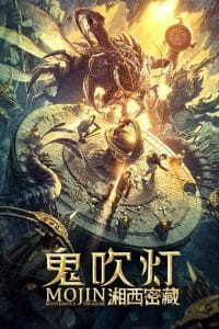 فيلم Mojin: Mysterious Treasure 2020 مترجم