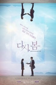 فيلم Spring, Again 2019 مترجم
