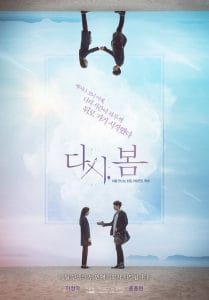 فيلم Spring, Again 2019 مترجم