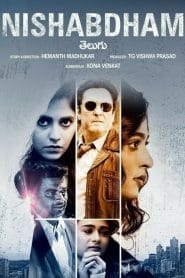 فيلم Nishabdham 2020 مترجم