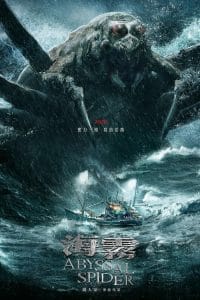 فيلم Abyssal Spider 2020 مترجم