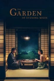 فيلم The Garden of Evening Mists 2019 مترجم