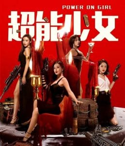 فيلم Power On Girl 2020 مترجم