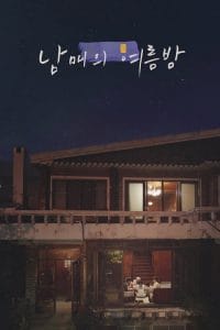 فيلم Moving On 2019 مترجم