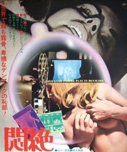 فيلم Liebesmarkt in Dänemark 1971 اون لاين للكبار فقط