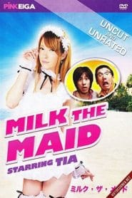 فيلم Mutchiri kasei-fu: Sui-tsuki go hôshi 2013 اون لاين للكبار فقط
