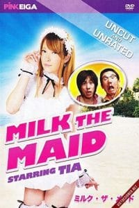 فيلم Mutchiri kasei-fu: Sui-tsuki go hôshi 2013 اون لاين للكبار فقط