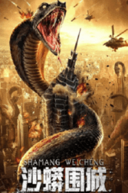 فيلم Snake Fall of a City 2020 مترجم اون لاين