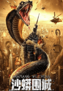 فيلم Snake Fall of a City 2020 مترجم اون لاين