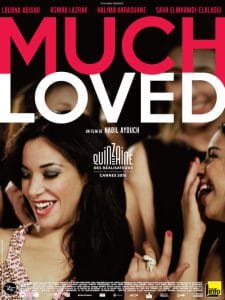 فيلم الزين اللي فيك 2015 كامل بدون حذف للكبار فقط