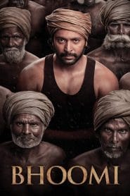 فيلم Bhoomi 2021 مترجم