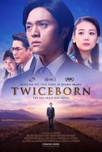 فيلم Twiceborn 2020 مترجم