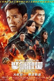 فيلم The Rescue 2020 مترجم اون لاين