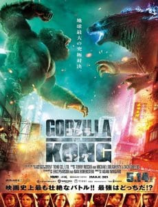 فيلم Godzilla vs. Kong 2021 مترجم اون لاين
