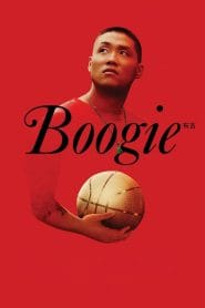 فيلم Boogie 2021 مترجم اون لاين