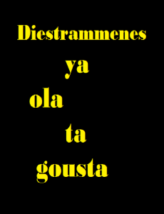 فيلم Diestrammenes ya ola ta gousta 1986 اون لاين للكبار فقط