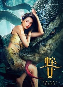 مشاهدة فيلم Snake Girl 2021 مترجم