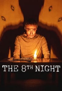 فيلم The 8th Night 2021 مترجم اون لاين