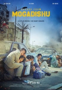 فيلم Escape from Mogadishu 2021 مترجم اون لاين