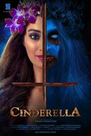 فيلم هندي Cinderella 2021 مترجم اون لاين