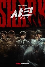 فيلم Shark: The Beginning 2021 مترجم اون لاين