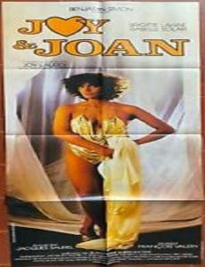 فيلم Joy et Joan 1985 اون لاين للكبار فقط