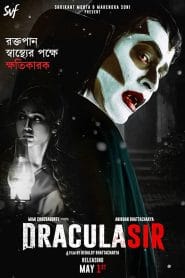 فيلم Dracula Sir 2020 مترجم اون لاين