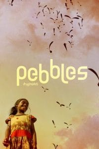 فيلم Pebbles 2021 مترجم اون لاين
