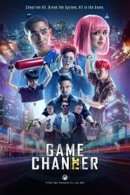 فيلم Game Changer 2021 مترجم اون لاين