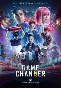 فيلم Game Changer 2021 مترجم اون لاين