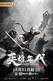 فيلم Age of the Legend 2021 مترجم اون لاين