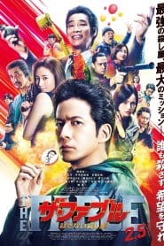 فيلم The Fable: The Killer Who Doesn’t Kill 2021 مترجم اون لاين